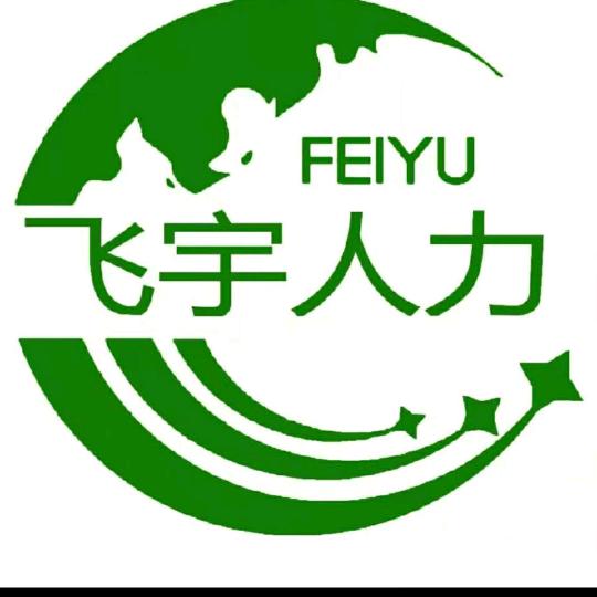 可成人力资源