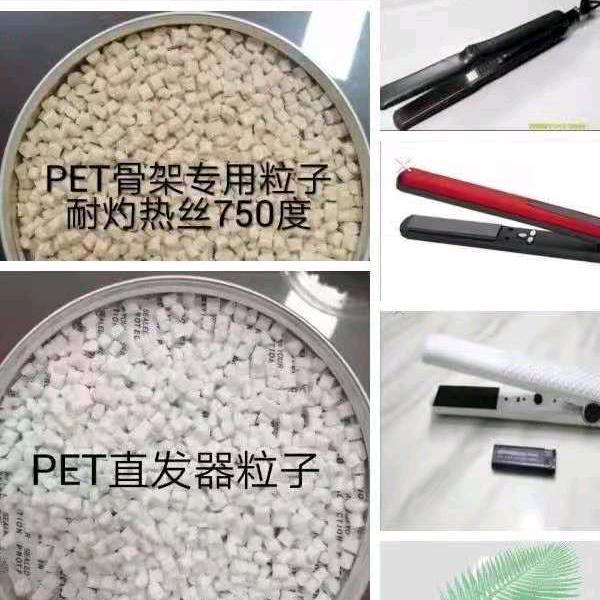 瑞盛塑胶PET，PBT全新料工厂专业改性