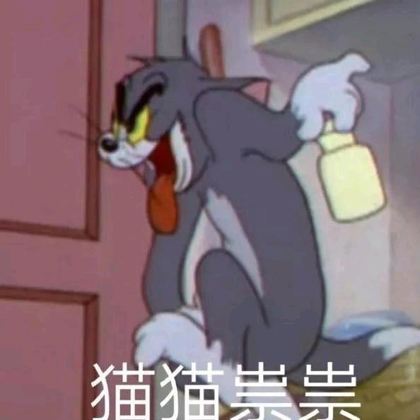 无敌大帅比