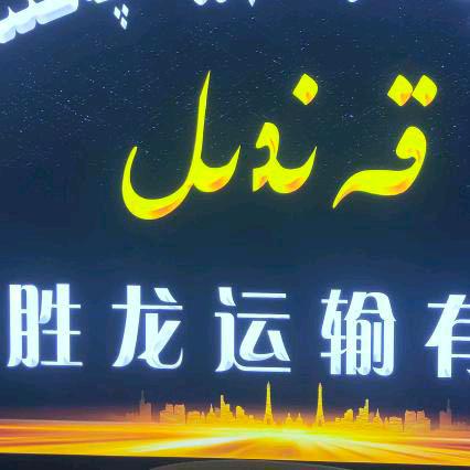 @刊迪力公司