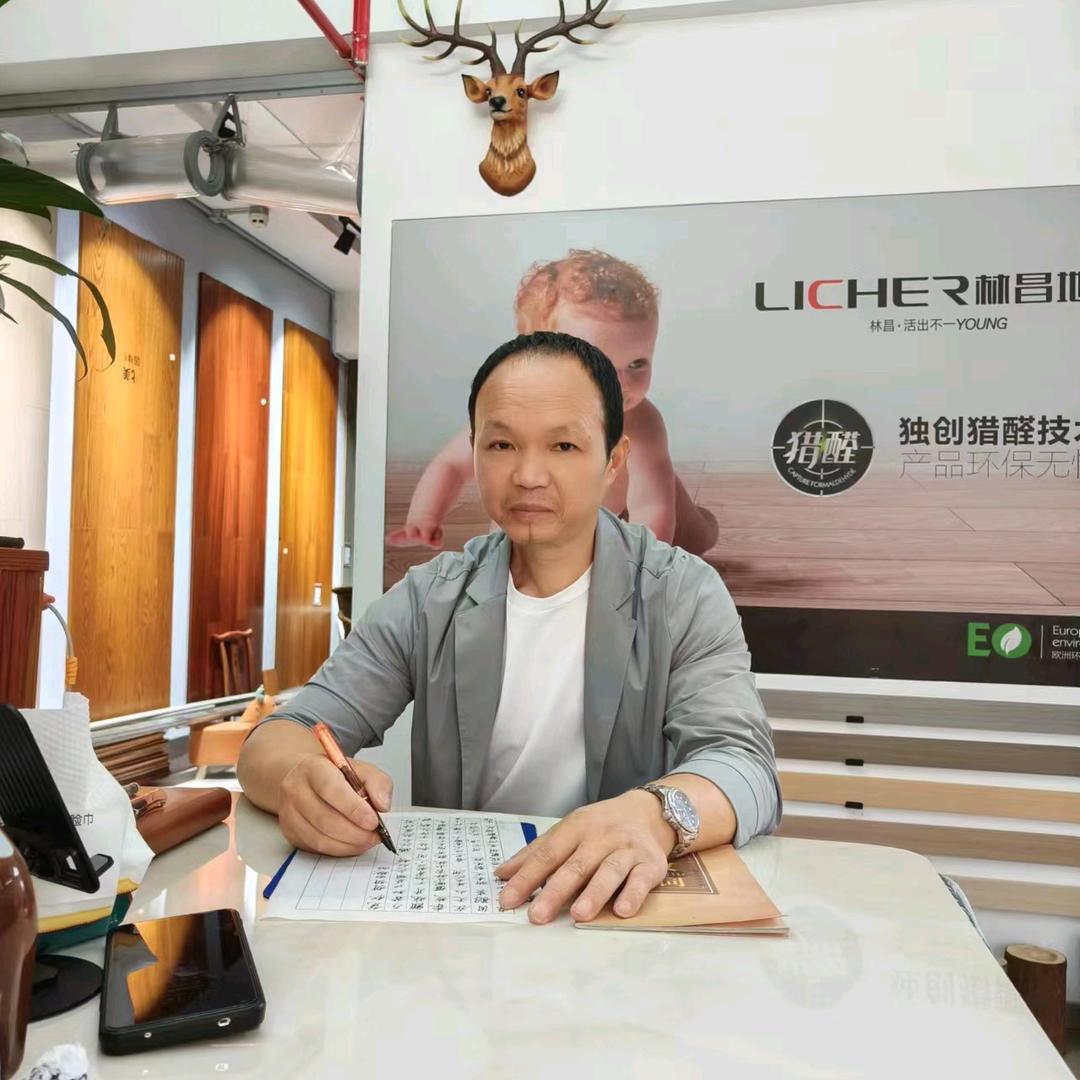 吉首地板  明哥