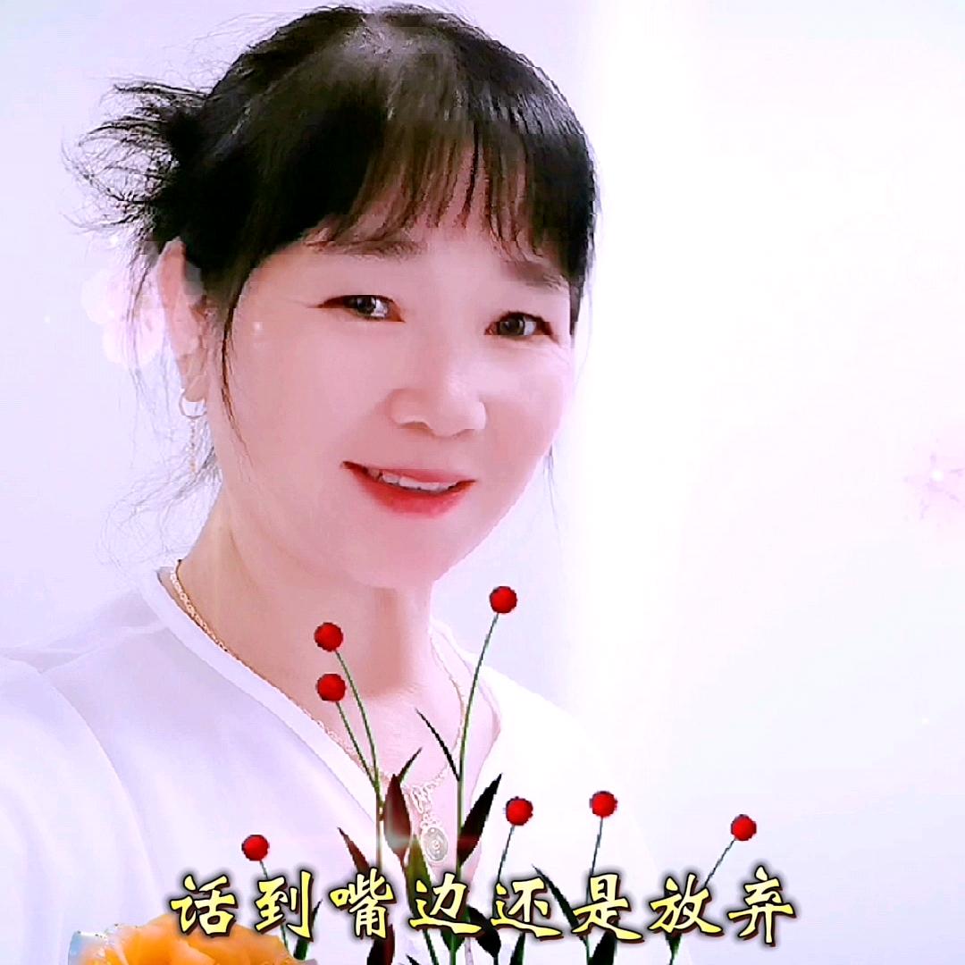 月娥