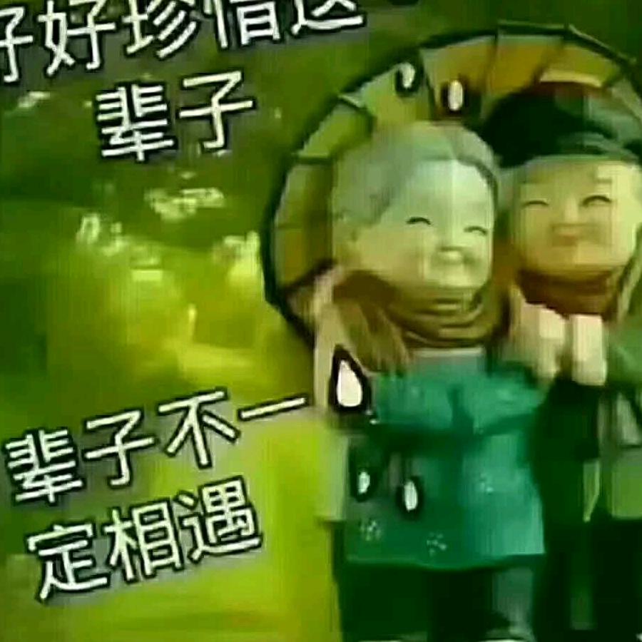 放夏