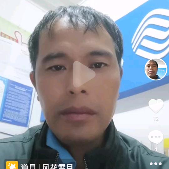 七零后的大叔