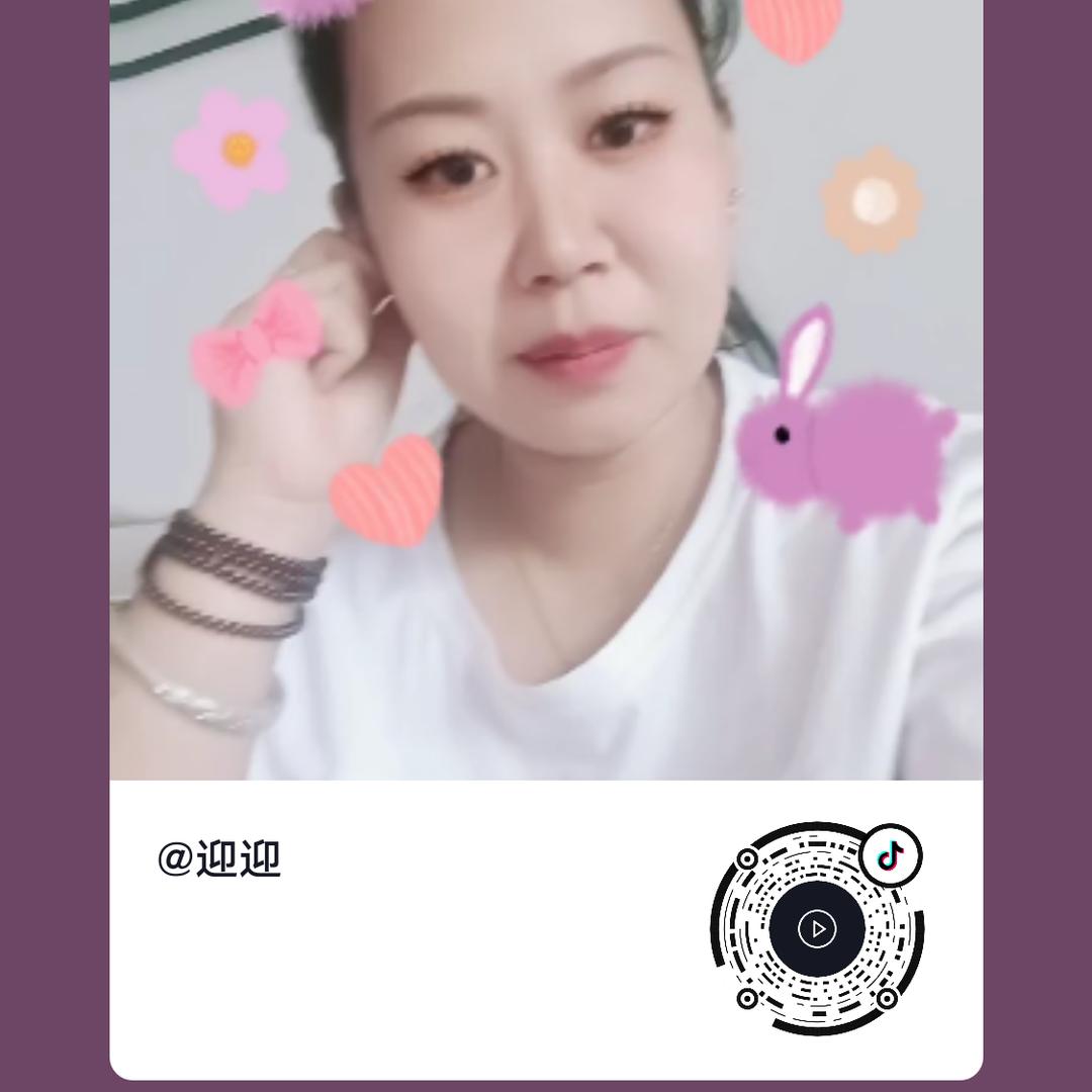 蓝苺