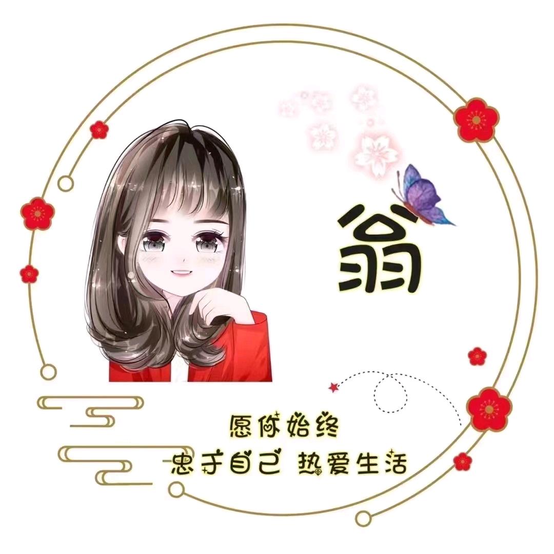 聆听自我