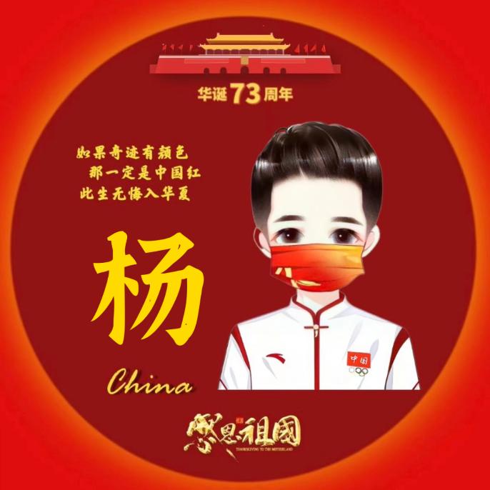 木易安轩