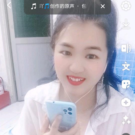 🎵艳妹🌹