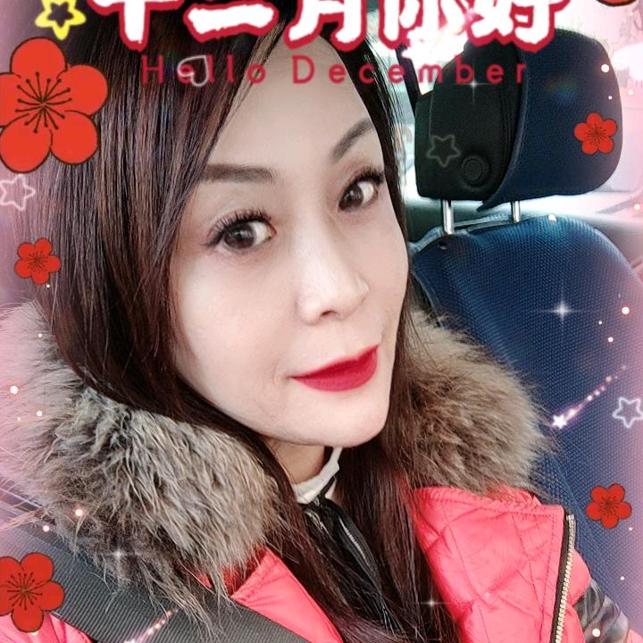 玉清