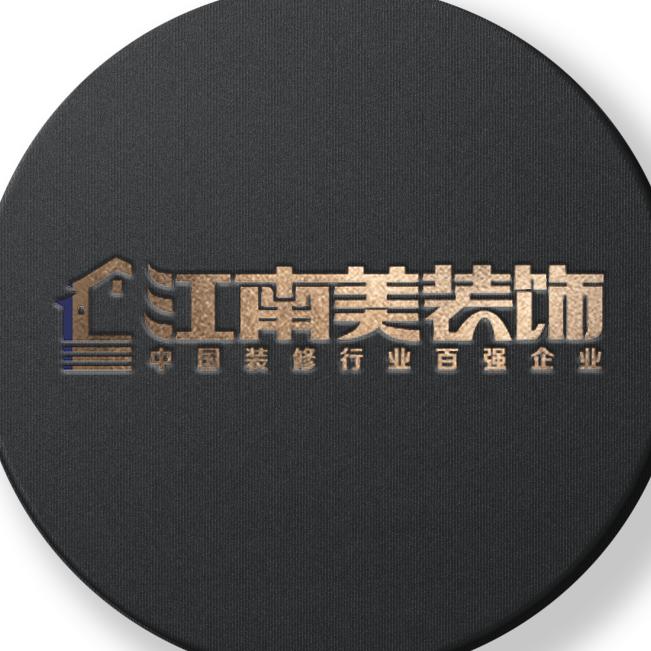 武汉江南美装饰