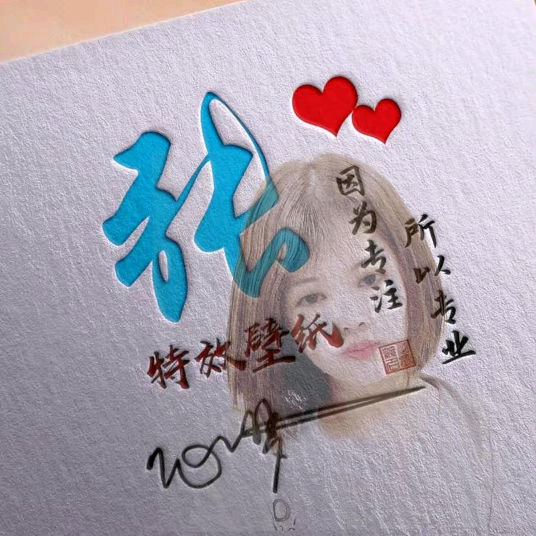 开心每一天。