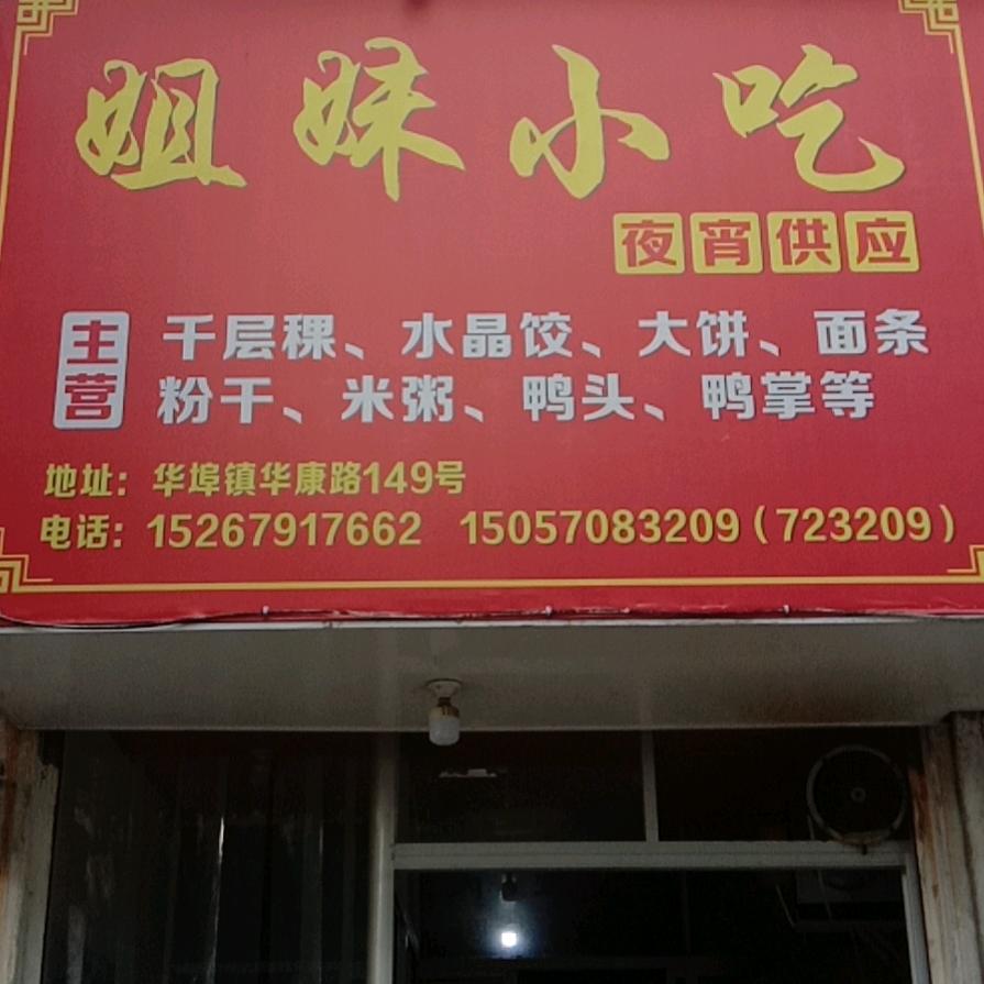 人生美满✔