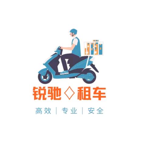 长沙锐驰外卖租车