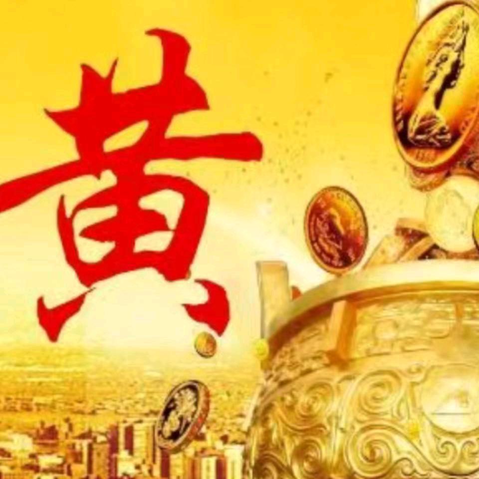 黄姑