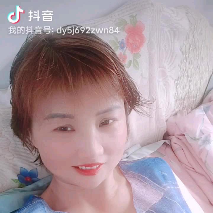 太阳雨
