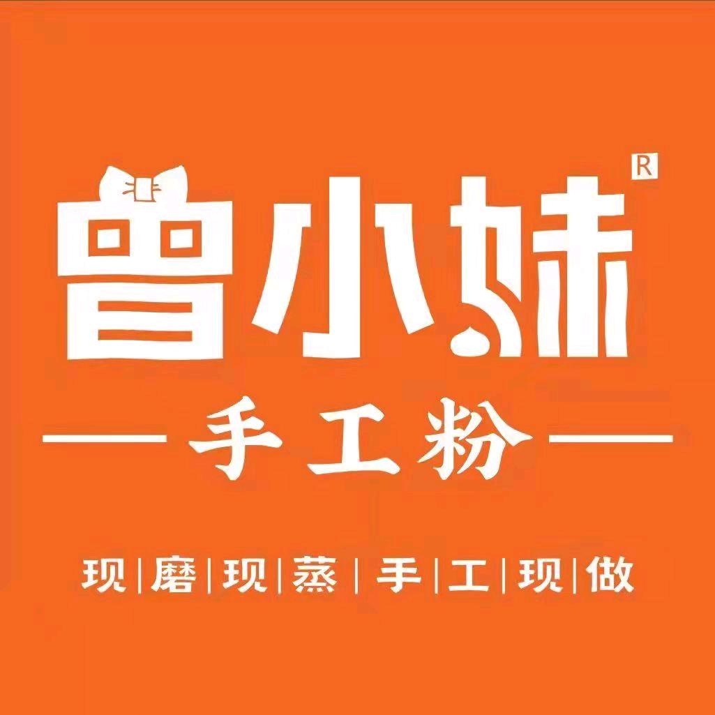 曾小妹手工粉官方号