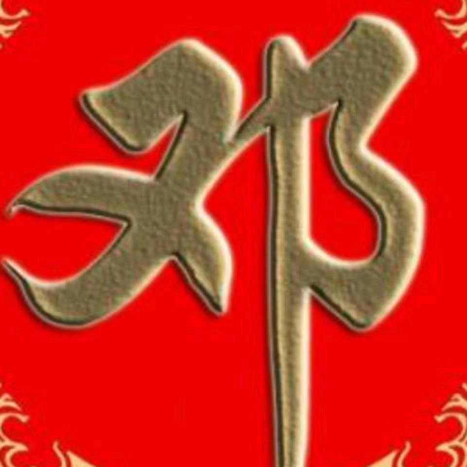 古蔺县大村镇大山便民店
