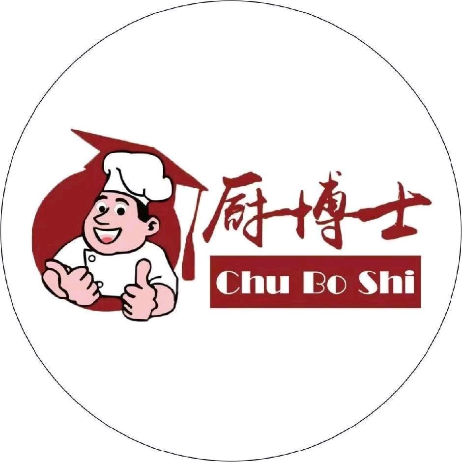 贵州厨博士厨师小吃培训