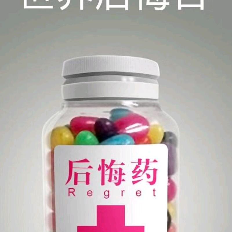 苍海一梦