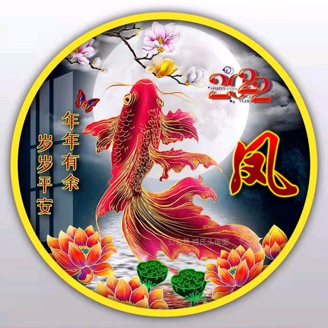 柏幺妹