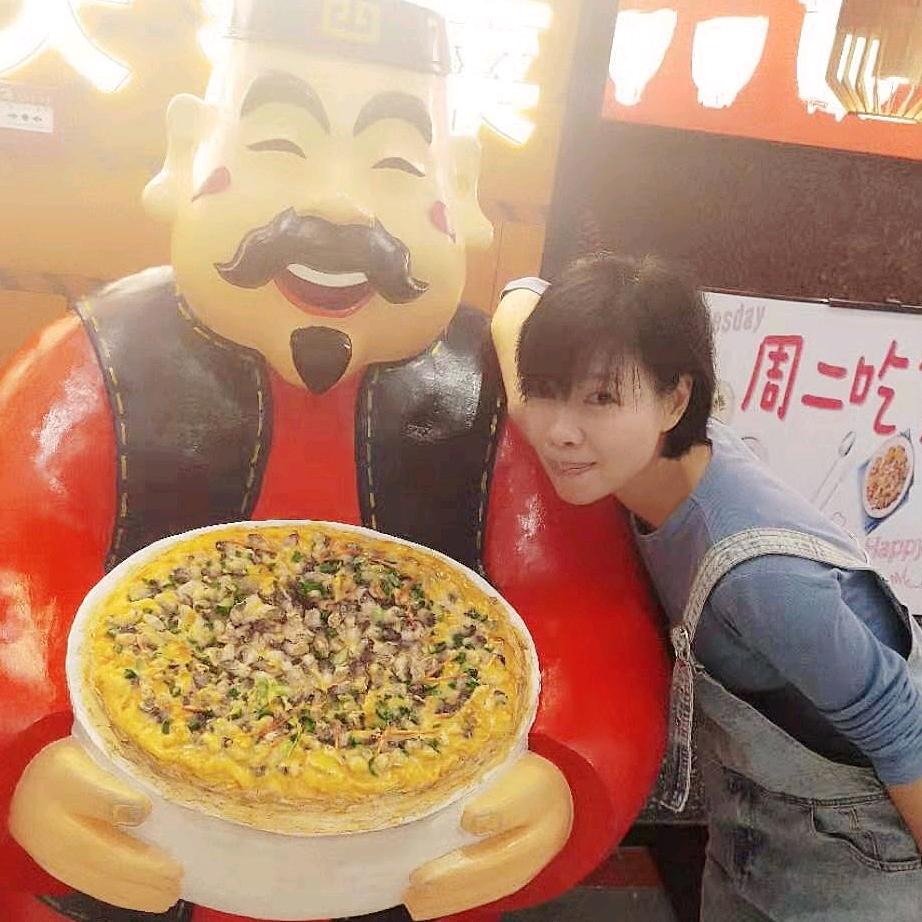 老林