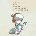 有你才最美