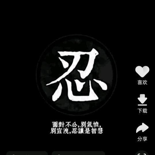 @往事清零@