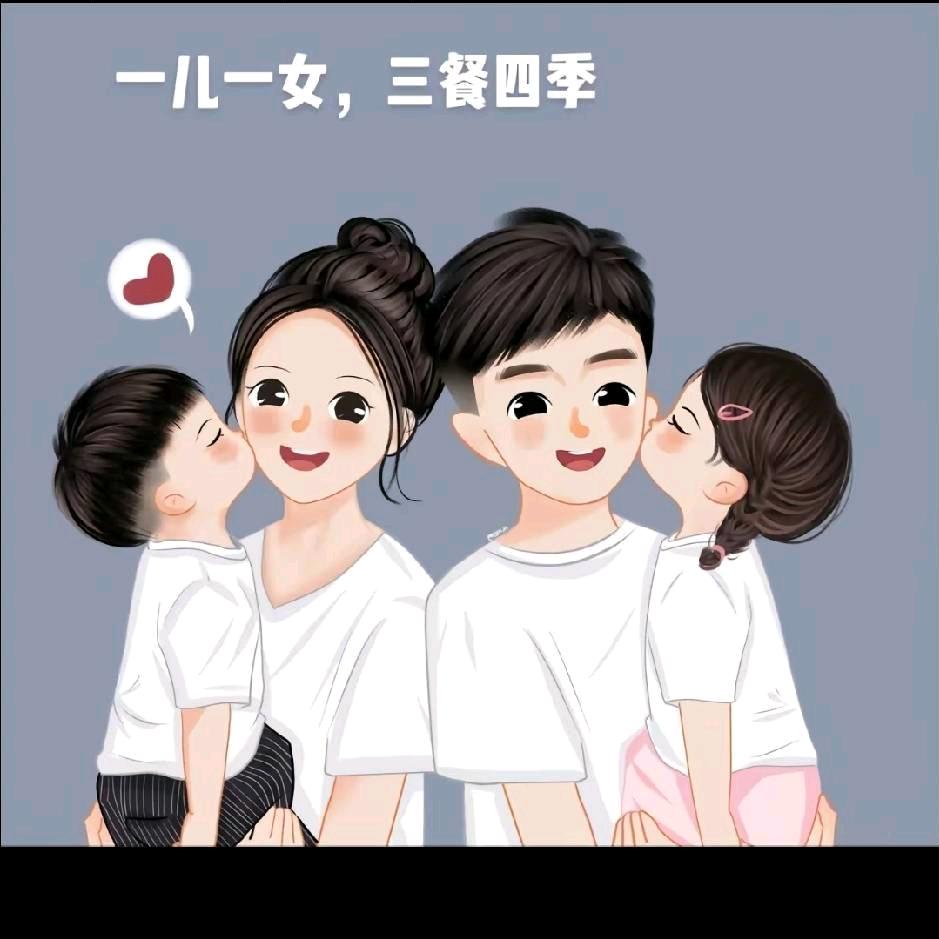 為妳孩仔気