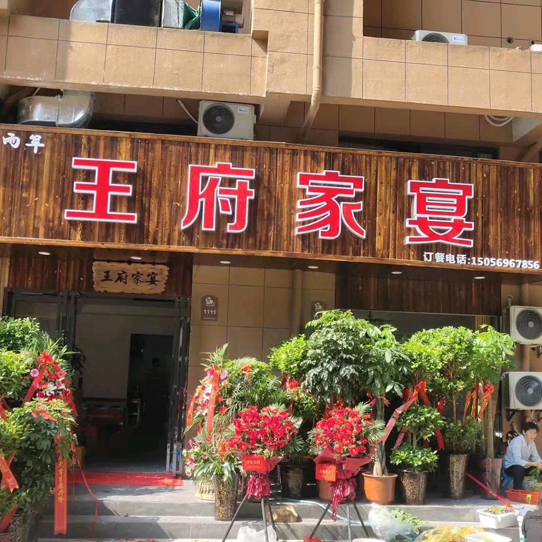 派派湖王哥