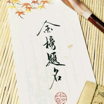姜说升学（无任何小号，请勿上当）