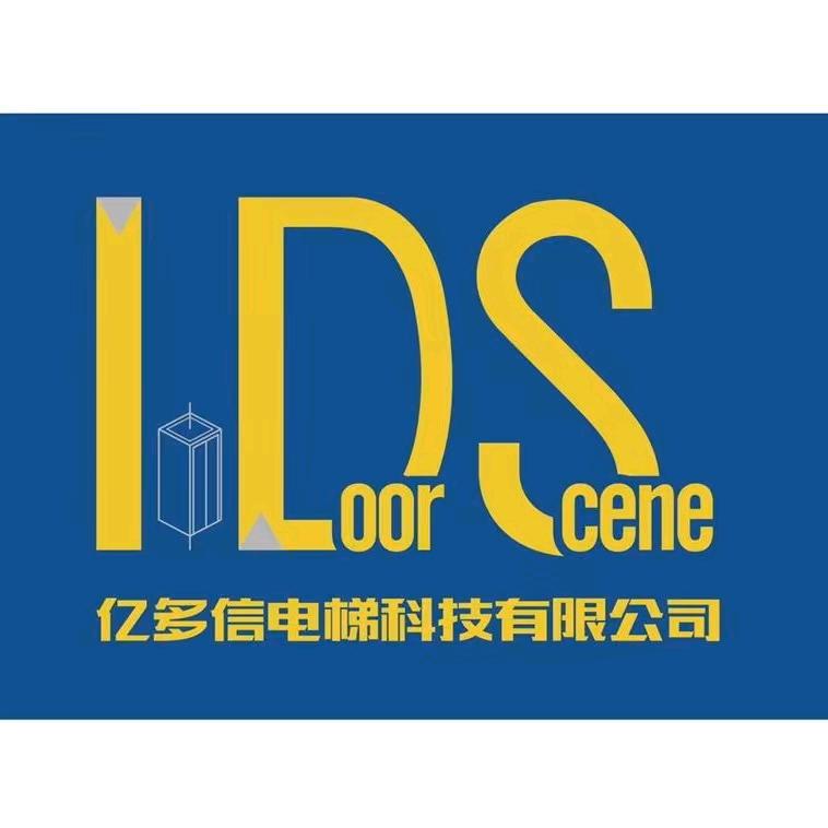 亿多信电梯（浙江）有限公司