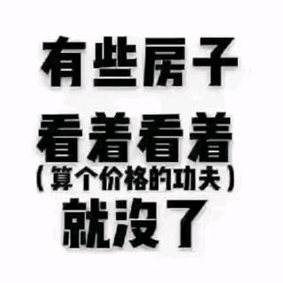 大安·恒诚地产