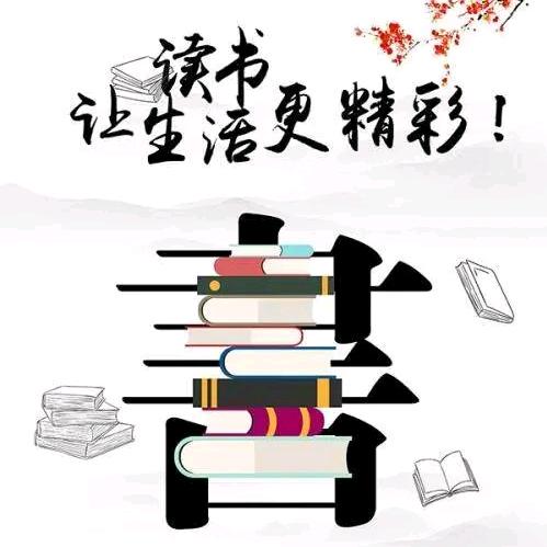 教书匠