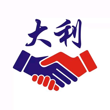 大利～名酒