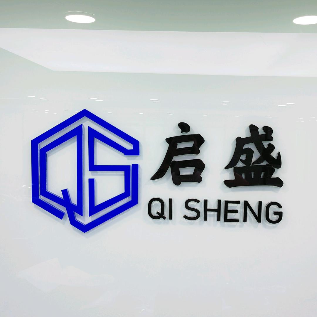 启盛贴膜工作室