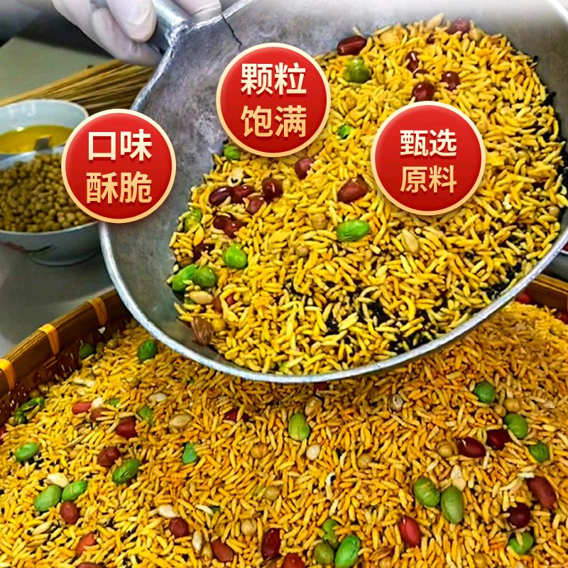 老乡好特产