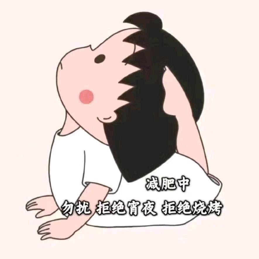 橘夏💕
