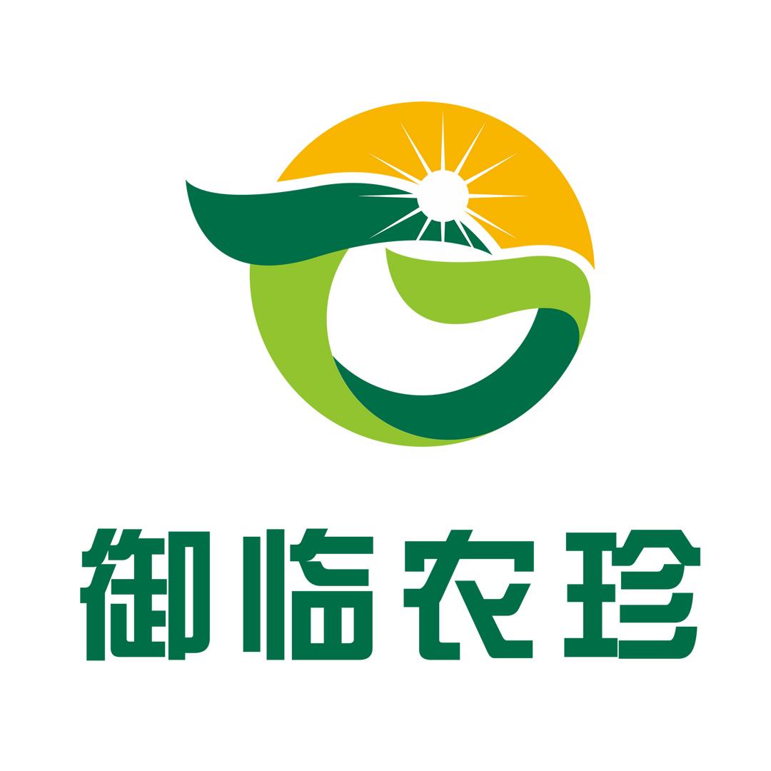 御临农珍