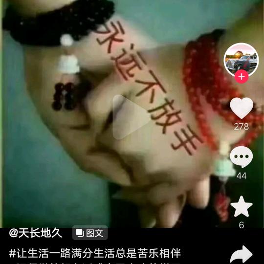 忘掉过去，让心归零