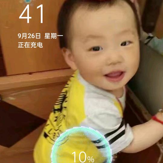 李老二