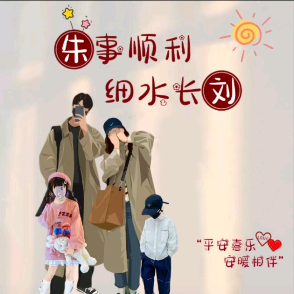 茫茫人海  相识不易