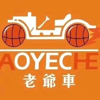 老爷车篮球俱乐部