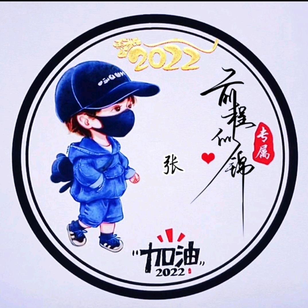 雷子好物分享