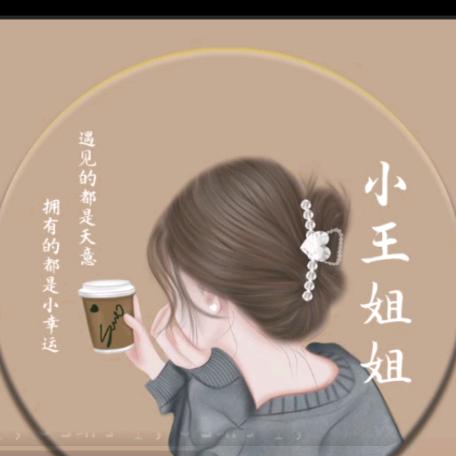 🍀永恒的思念🍀《小宝》