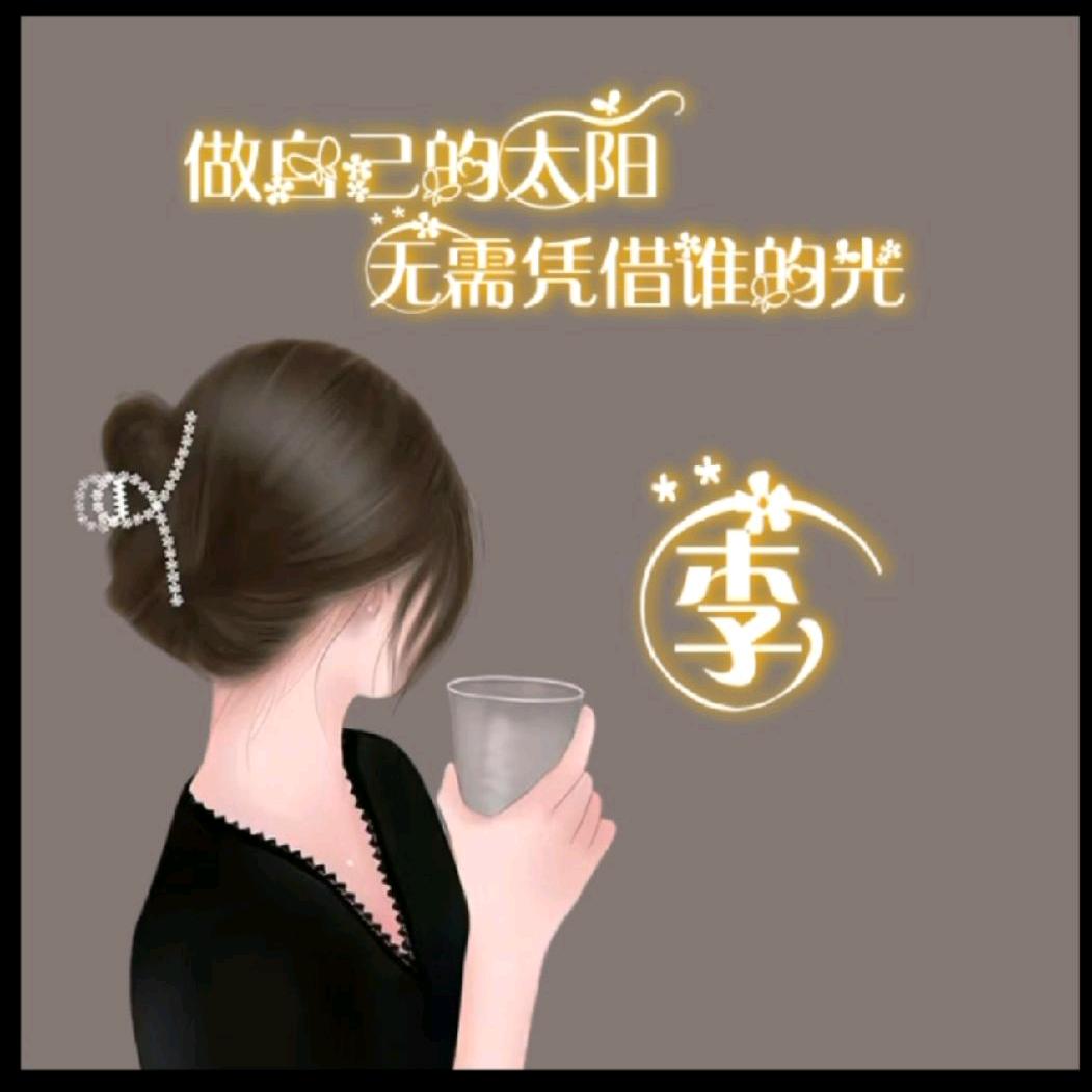 幽兰