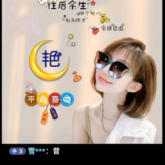燕子姐姐5689