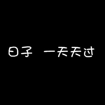 SYGJ