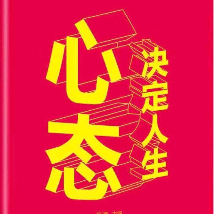 生活的确不容易