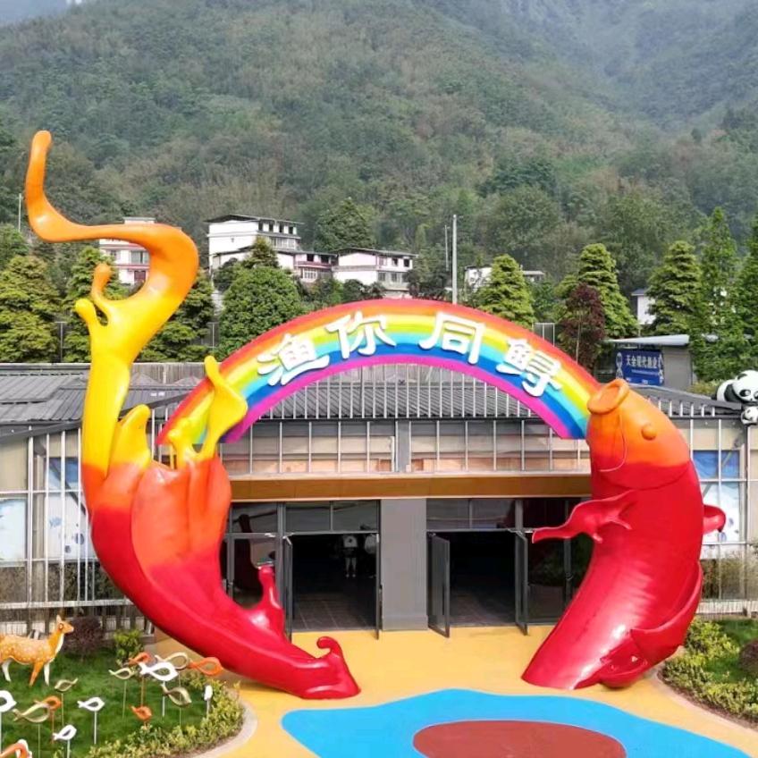 渔你同鲟水族馆