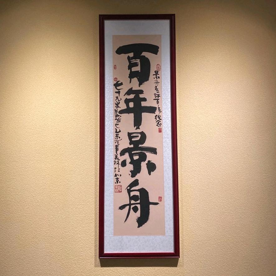 贰玖紫砂馆